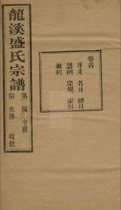 上海明家原型 未来，手机微站就能查家谱！上海公共数据资源向第三方开放