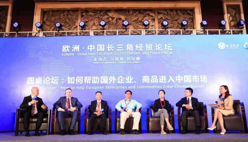 热络 中美贸易尴尬下中欧却热络，首届进博会中进口“洋相”引欧洲企业集训中国通关