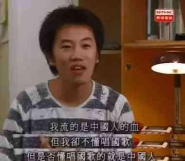 黄洋达 郑松泰：当“社会学博士”走上“港独”之路