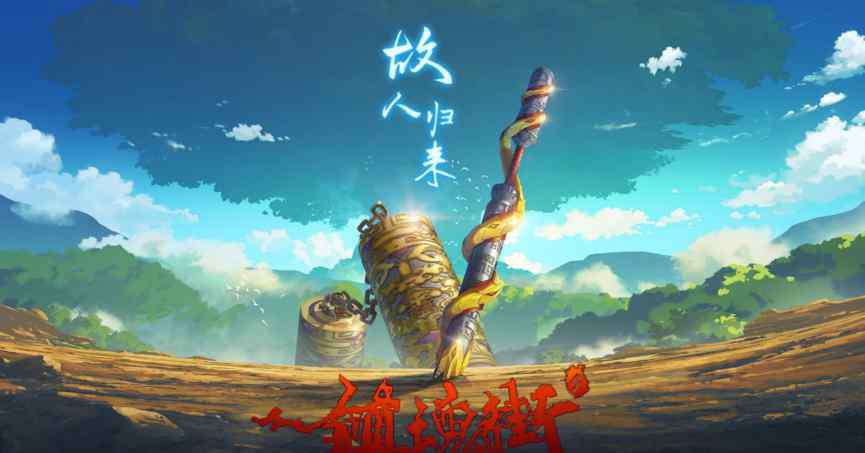 异常生物见闻录漫画 《镇魂街》《灵笼》《异常生物见闻录》……二次元的世界，大有深意