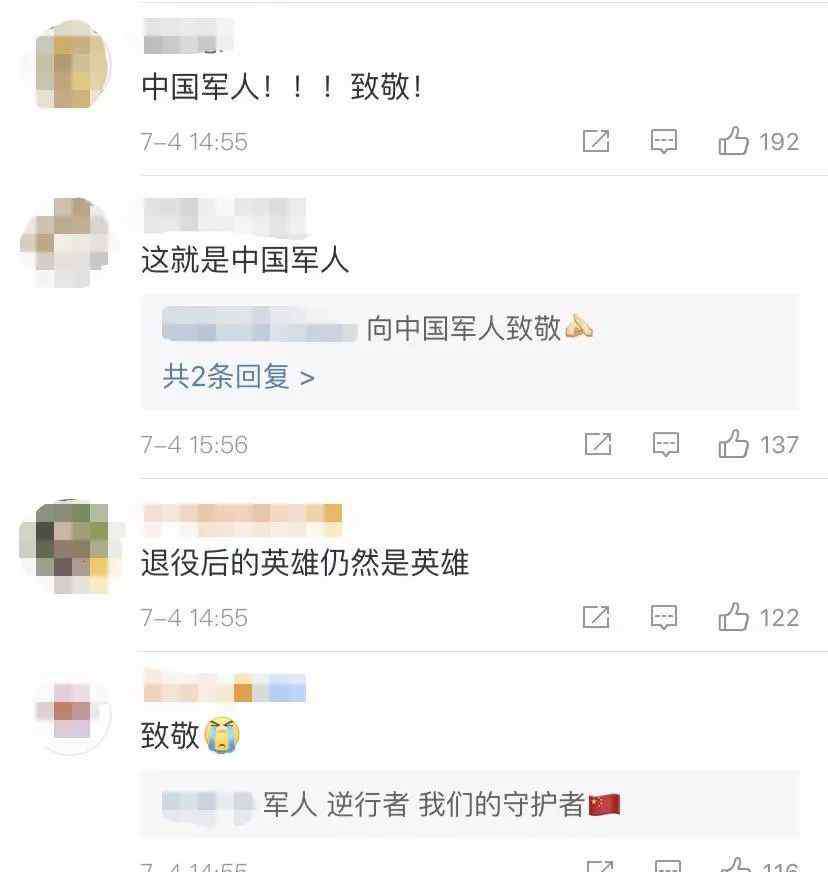 追凶记者 身中五刀仍继续追凶，军人有种神奇的本能！