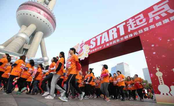 新公民运动 6万上海市民用运动迎新年 体育成为城市流行词