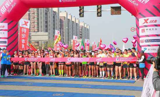 金陵女神 2018南京浦口女子半马开跑 首创型男陪跑团