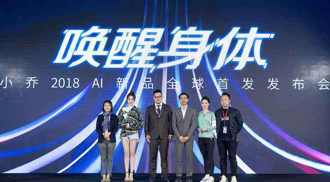 小乔跑步机 用AI解锁新跑法！ 2018小乔新品跑步机全球首发