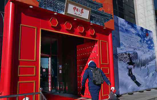 中国之家 "中国之家"内有乾坤 外国友人赞：我太爱这里了
