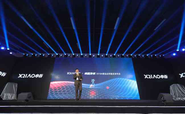小乔跑步机 用AI解锁新跑法！ 2018小乔新品跑步机全球首发