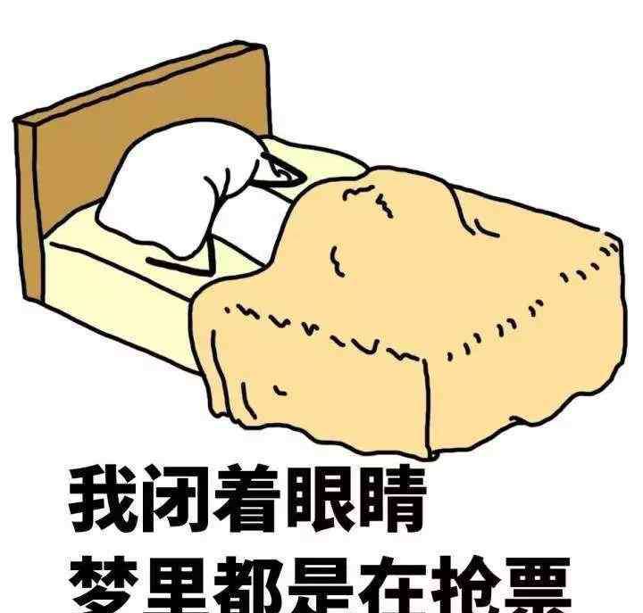 老外买火车票 原来老外春运也要抢票？？看完我心里平衡多了哈哈哈……