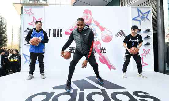 麦蒂中国行 “麦”向高光耀目首都 2019麦迪中国行北京站