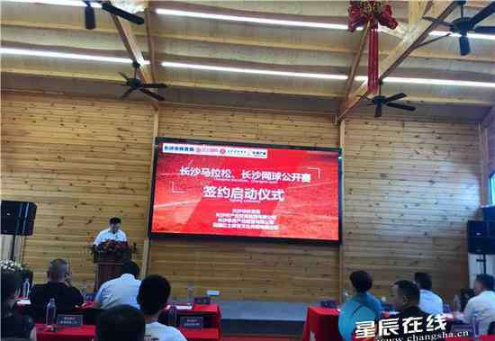 长沙马拉松 长沙马拉松不邀请外籍选手 中国选手提前锁定冠军？