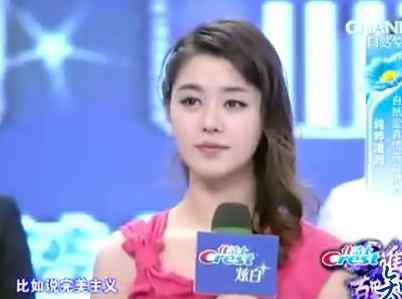 百里挑一于淼 于淼和谁牵手 百里挑一女嘉宾于淼资料照片