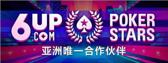 扑克牌搭高塔8种技巧 PS体育场系列赛隆重问世 总奖金高达5000万美元