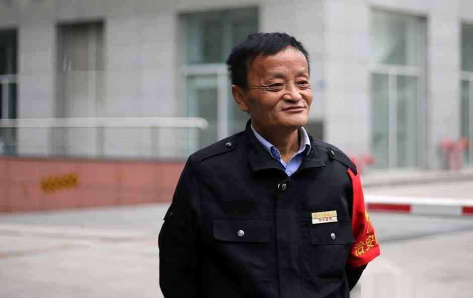 柯全寿 成都一门卫撞脸马云 网友：这是失散多年的兄弟
