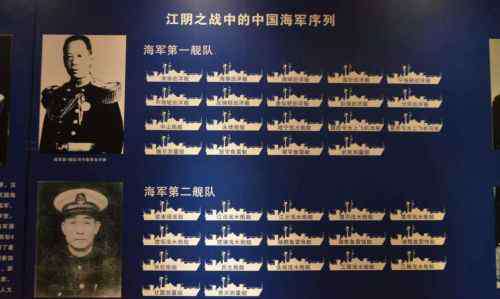 江阴沉船 江阴海战：以弱抗强的海上亮剑，背后即是祖国，吾辈无路可退！