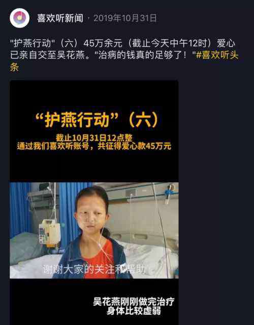 9958儿童紧急救助平台 我力挺郑鹤红实名举报9958儿童公益中心