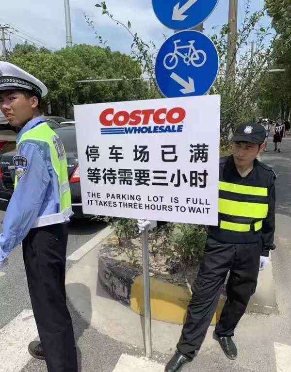 济南超市 又一巨头超市落户济南？官方：选址洽谈中