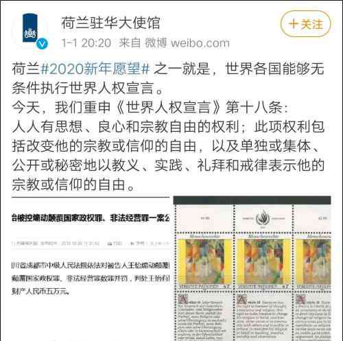王怡牧师 环球时报：别秀悲壮了，这不过是又一炮灰故事