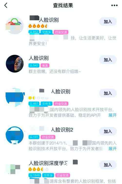 让照片眨眼摇头的软件 人脸认证破解调查：一套软件200元，一张图可做眨眼、摇头动作