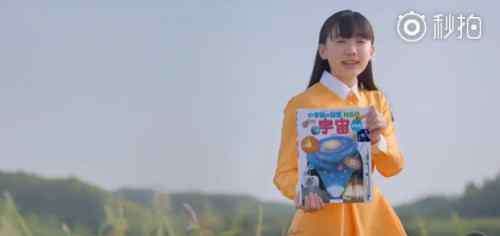 谷花音 芦田爱菜、谷花音这两个童星现在怎么长这样了？