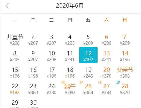 南京到深圳机票价格 深圳6月机票白菜价！深圳飞杭州194，飞南京196，飞西安279，飞昆明280……