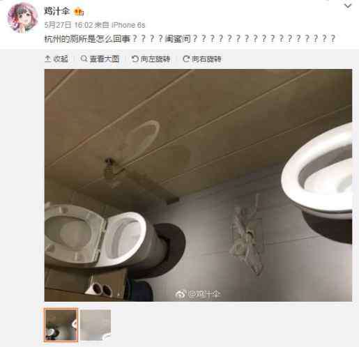 杭州现双马桶厕所 杭州现双马桶厕所 网友：为手拉手上厕所的小姐