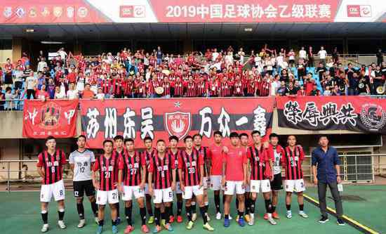 苏州东吴 足协内部就准入问题分3大派 苏州东吴递补始末曝光