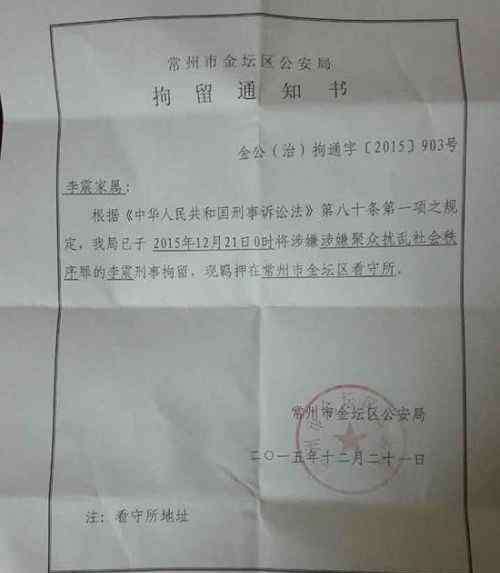 金坛车祸 曝江苏金坛农民工讨薪被警察打死 警方:系猝死