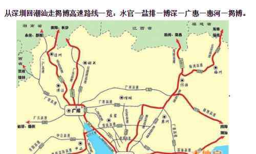 广东省高速公路图 广东揭博高速线路示意图一览 揭博高速经过哪些地方？