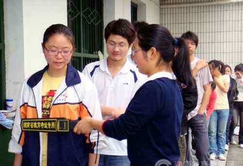 近视考生眼镜被收 近视考生眼镜被收 “最严高考”你怎么看（图）