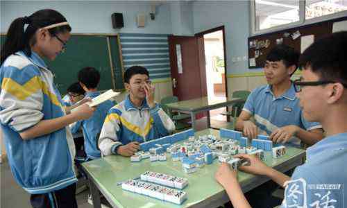 打牌英语 成都一中学校长研发“英语麻将” 揭秘字母牌局怎么玩