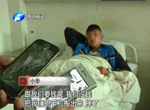 舌吻图片 三门峡渑池两男生被逼舌吻现场图片 欲求助路人未成功