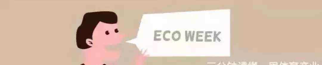 欧巡赛官网 体育产业一周大事记（2.11-2.17）| ECO WEEK
