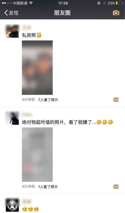 微信怎么打包发图片 微信红包照片怎么发？图解发微信红包照片步骤