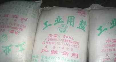 融雪盐 千万不要食用！浙江嘉兴平湖大量融雪盐包被市民顺走