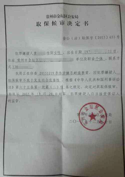 金坛车祸 曝江苏金坛农民工讨薪被警察打死 警方:系猝死