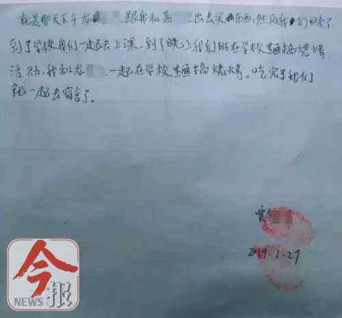 小神龙证书 柳州机械学校17岁男生无故被列为“网逃” 学校老师带人作证
