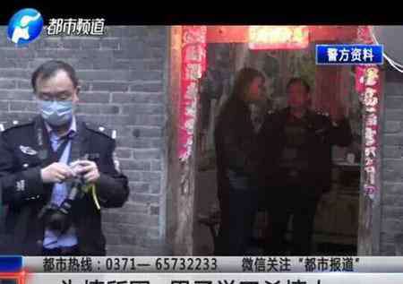 河南驻马店杀人案 驻马店上蔡县离奇命案现场图 男子举刀杀人后自杀