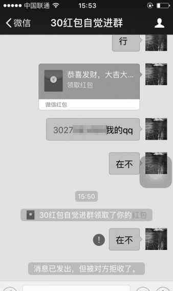 裸直播 直播平台嘿秀深夜直播“造人”：女主播裸露下体