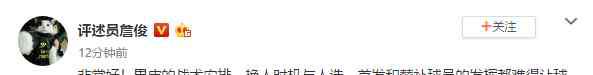 国足与卡塔尔比赛 热议国足世预赛开门红：进军卡塔尔世界杯不是梦