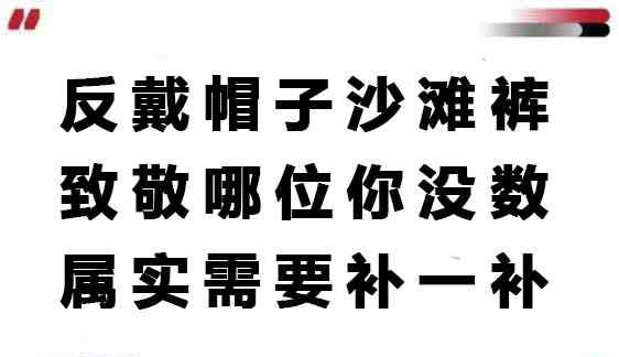 康诺顿 扣篮大赛他成冤大头？致敬经典却被无视？格里芬或再飞一次？