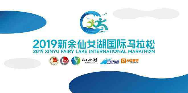 杭州国际马拉松 赛事今日报 | 新开赛事杭州赛事合集