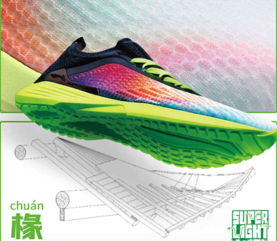 品牌跑步鞋 装备 | 2020年春季国产品牌跑鞋漫谈
