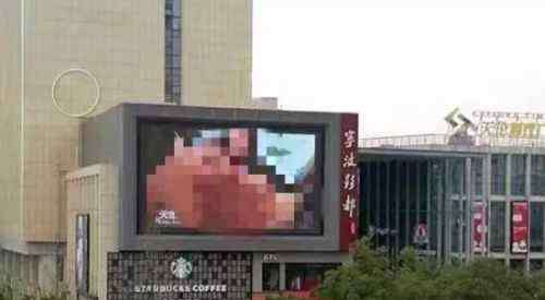 天伦广场 宁波闹市区天伦广场惊现不雅视频 画面不堪让人脸红