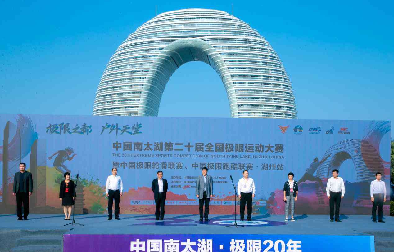 极限轮滑 2019中国极限轮滑联赛、中国极限跑酷联赛·湖州站 金秋打响联赛双响炮