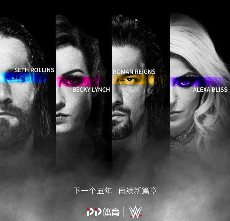 wwe中国官网 你真的了解WWE？他们用史无前例的8年合作给出答案