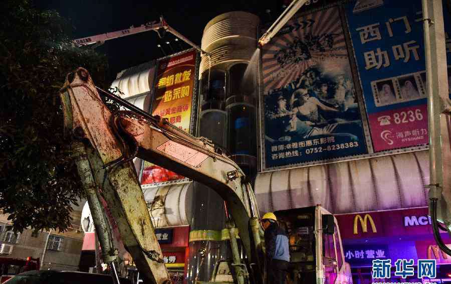 惠东火灾 广东惠东义乌商品城发生火灾事故