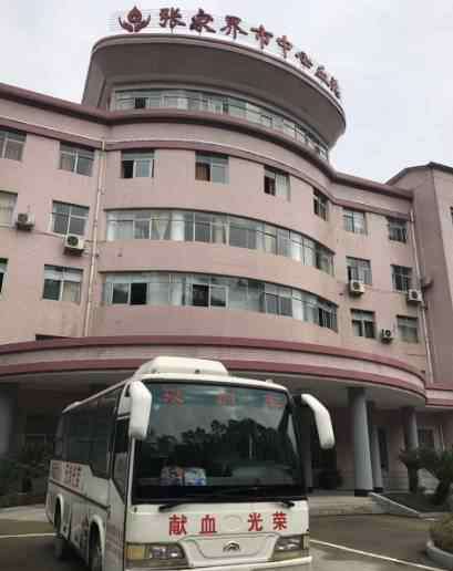 老人输血感染艾滋 男童输血感染艾滋 5家涉事单位否认与其有关（图）