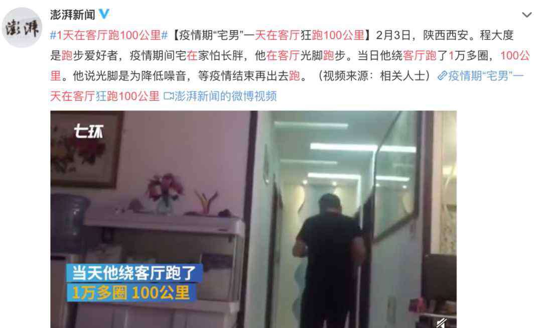 弓步下蹲 万能楼梯训练法 拯救跑者腿部力量