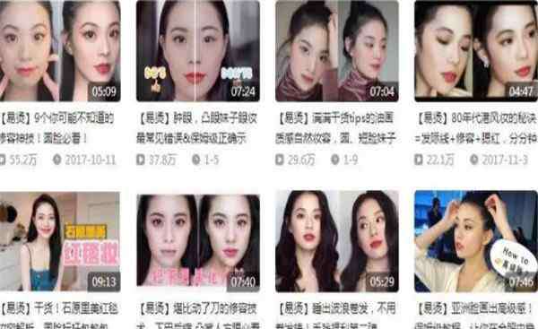 宝剑嫂 b站美妆up主排名，让你迅速成为美妆高手