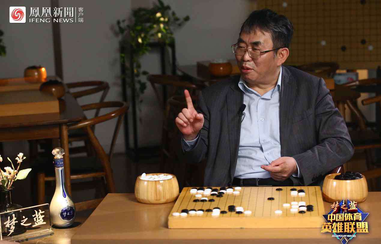 强国挂机脚本 《中国体育英雄联盟》专访棋圣聂卫平：“抗日棋侠”的开挂人生