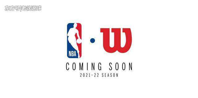 nba专用篮球 NBA更换官方用球，威尔胜将取代斯伯丁！杜兰特表示不欢迎